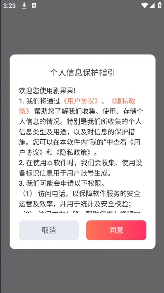 �����(Ӱ����ѹۿ�ƽ̨)v2.5.2 �ٷ������ͼ