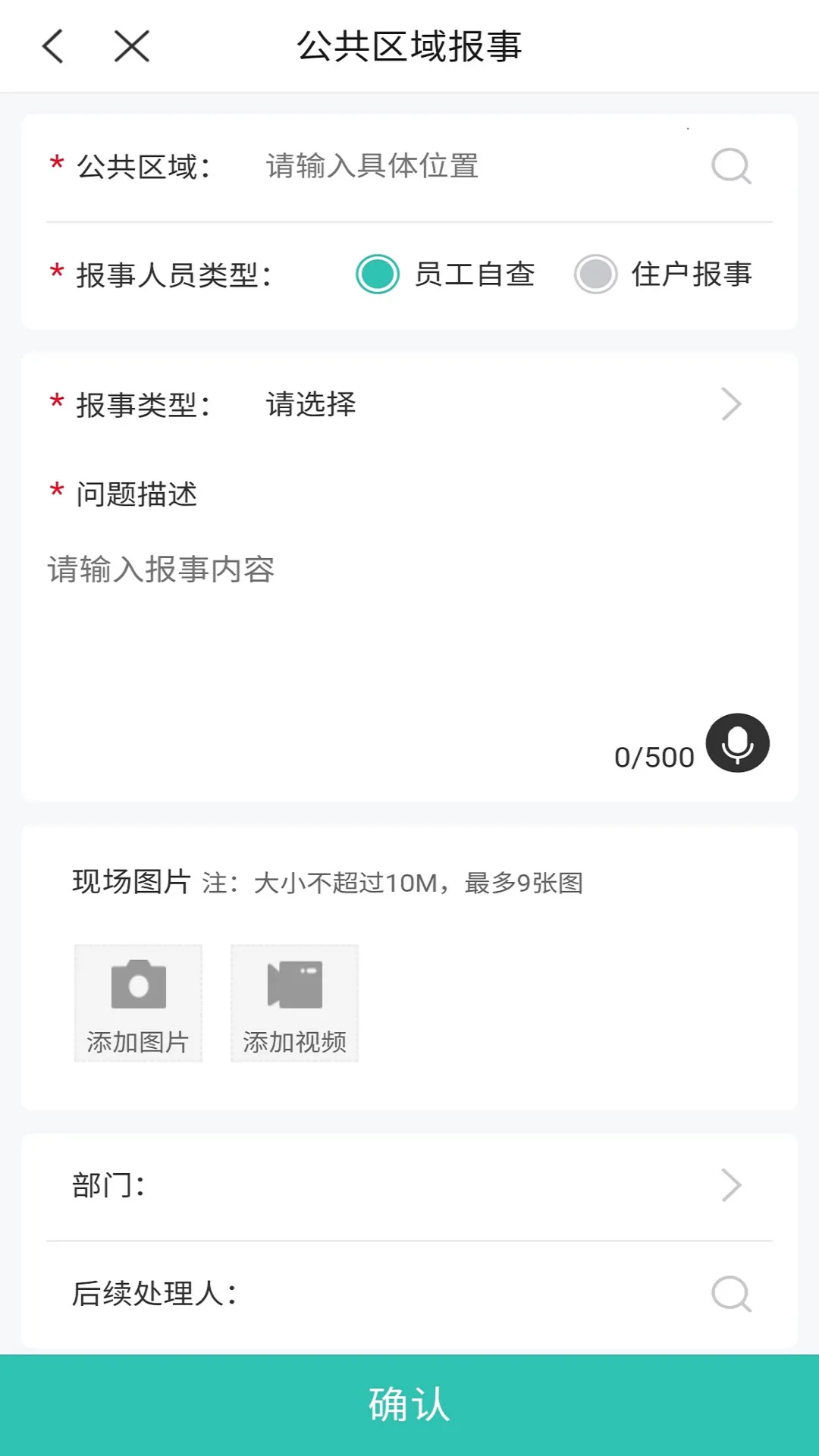 ���ǹܼ�����(��ҵ�칫ƽ̨)v1.13 �ֻ����ͼ