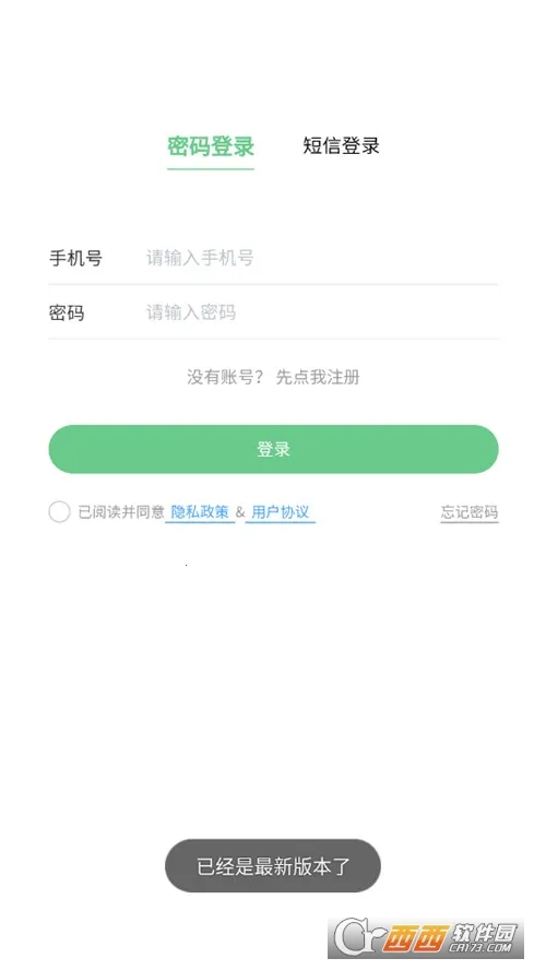 ��Ա��ѧ��2025�ٷ����°汾v1.2.08 ��Ѱ��ͼ