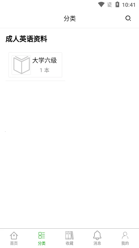 ���������2025�ٷ����°汾v1.1.5 �ֻ����ͼ