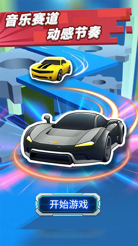 ����Ư��2025���ذ�װv4.2.3 ��׿���ͼ