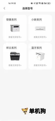 �����ӡ2025�ٷ����°汾