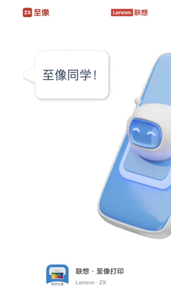 �����ӡ2025�ٷ����°汾