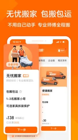 ������ר��˾��2025�ٷ����°汾v3.2.60 ��׿���ͼ