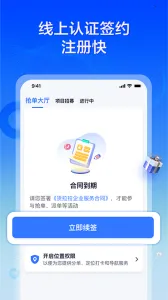 ������ר��˾��2025�ٷ����°汾v3.2.60 ��׿���ͼ