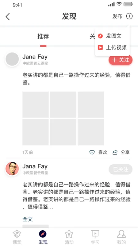ҽ���������ֻ���v1.4.8 �ٷ������ͼ
