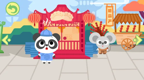 �����ʳ��2025�ٷ����°汾v2.3.02 �ٷ������ͼ