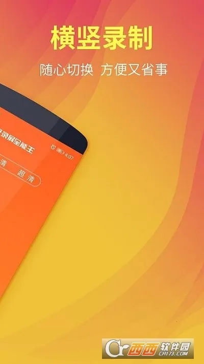 ��è����¼��ȫ���������ֻ���v1.0.4 �ٷ������ͼ