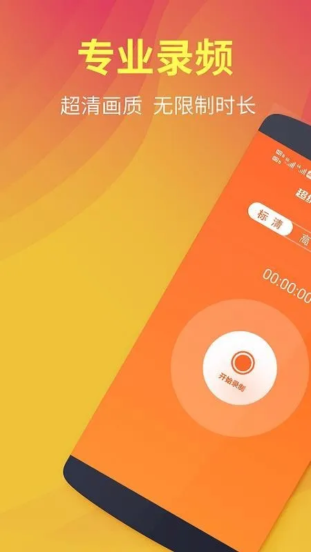 ��è����¼��ȫ���������ֻ���v1.0.4 �ٷ������ͼ