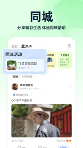 ��³�۽���(���Ͻ���ƽ̨)v7.41.4 ��Ѱ��ͼ