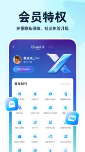 ��³�۽���(���Ͻ���ƽ̨)v7.41.4 ��Ѱ��ͼ