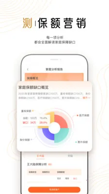 ����(��Ѷ����ƽ̨)v2.1.1 ��Ѱ��ͼ