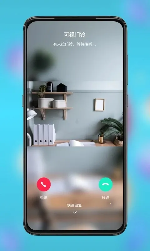 Сӥ����(��ط���ƽ̨)v3.0.25 ��׿���ͼ