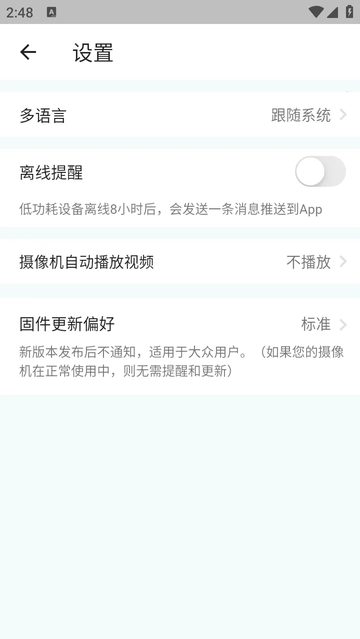 Сӥ����(��ط���ƽ̨)v3.0.25 ��׿���ͼ