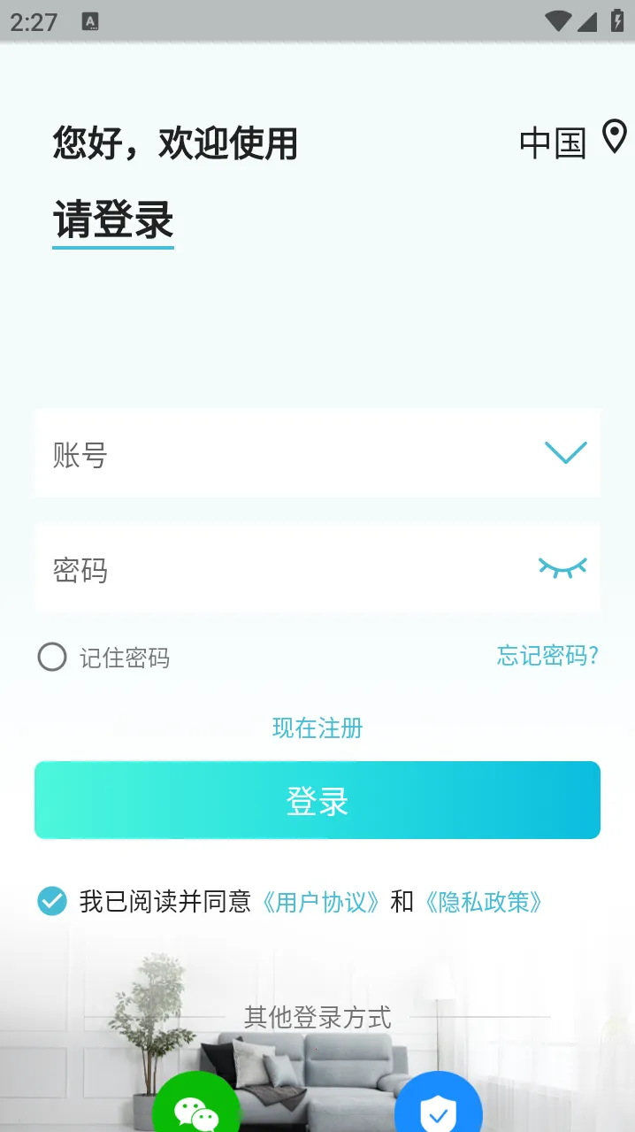 Сӥ����(��ط���ƽ̨)v3.0.25 ��׿���ͼ