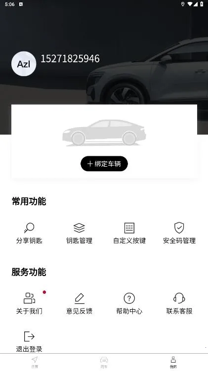 ������2025�ٷ�����v1.5.0 ��׿���ͼ