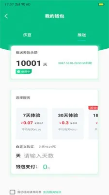 �ֹ�����(���ζȼ�����)v1.0.9 �ֻ����ͼ