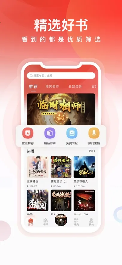 æ�����������ֻ���v3.0.7 ��׿���ͼ