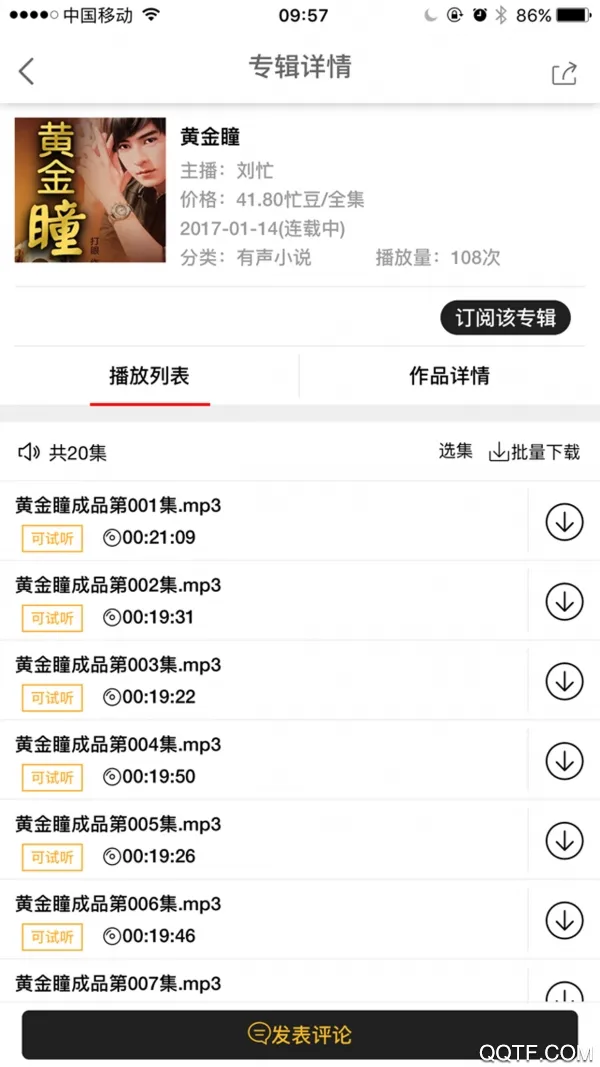 æ�����������ֻ���v3.0.7 ��׿���ͼ