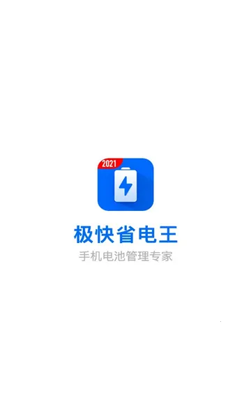 ����ʡ����(�ֻ�ʡ������)v2.0.9 ��׿���ͼ