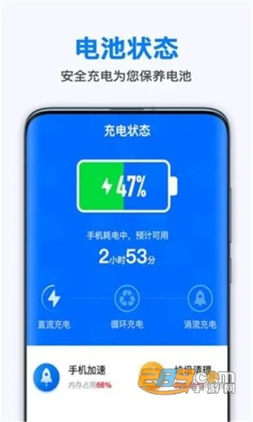 ����ʡ����(�ֻ�ʡ������)v2.0.9 ��׿���ͼ
