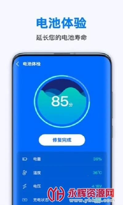 ����ʡ����(�ֻ�ʡ������)v2.0.9 ��׿���ͼ