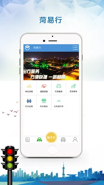 ������2025�ٷ����°汾v1.2.34-release ��׿���ͼ
