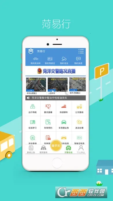 ������2025�ٷ����°汾v1.2.34-release ��׿���ͼ