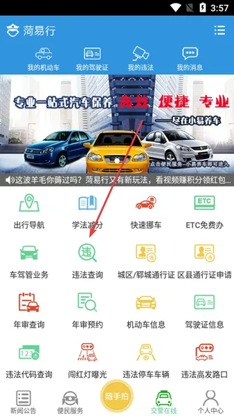 ������2025�ٷ����°汾