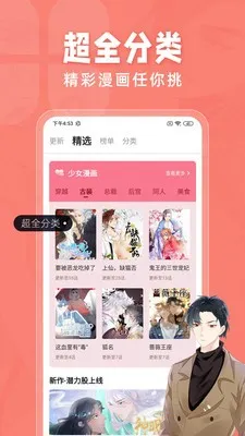 Yealico(�����Ķ�ƽ̨)v8.2.7 �ֻ����ͼ