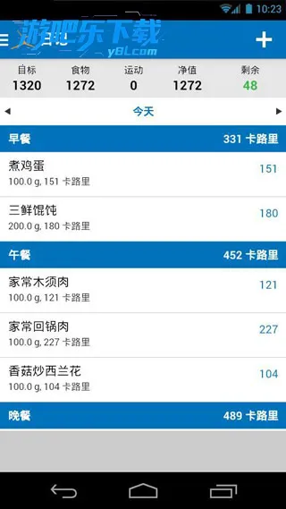 MyFitnessPal2025���°汾v24.14.2 ��׿���ͼ