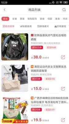 ����ƴ��2025���°汾v1.1.2 ��Ѱ��ͼ