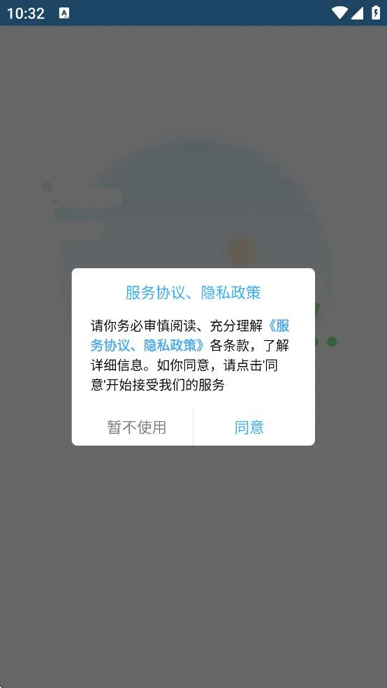 ��֪��2025���°汾v26012201 ��׿���ͼ