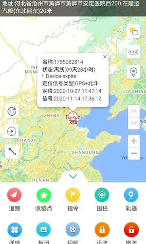 云知行2025最新版本 云知行2025最新版本