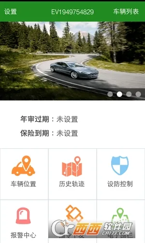 云知行2025最新版本 云知行2025最新版本