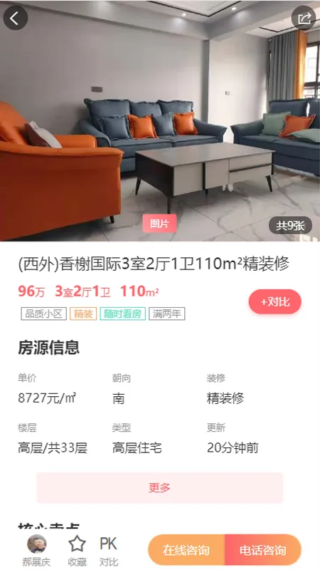 �﷿�������ֻ���v9.7.102 ��׿���ͼ