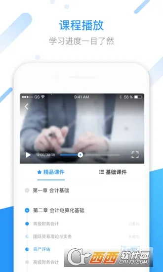 ��ѧ��(����ѧϰƽ̨)v5.1.8 ��Ѱ��ͼ