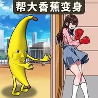 ���������ɹ������ֻ���v1.0 ��׿��