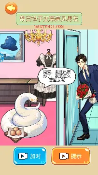 帮她修炼成功最新手机版 帮她修炼成功最新手机版