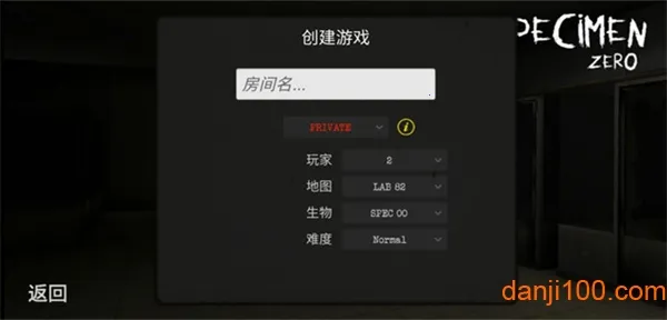 标本零恐怖生存2025官方最新版本 标本零恐怖生存2025官方最新版本