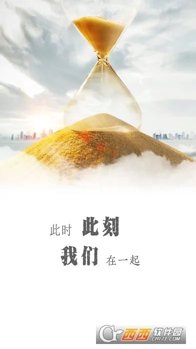 �δ�2025�ٷ����°汾v1.0.0 �ٷ������ͼ