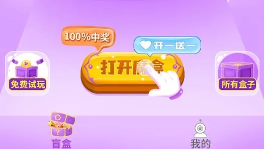 �˶���ä��2025���°汾