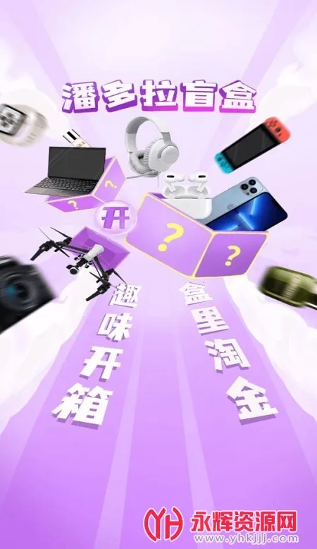 �˶���ä��2025���°汾v1.0.5 ��Ѱ��ͼ