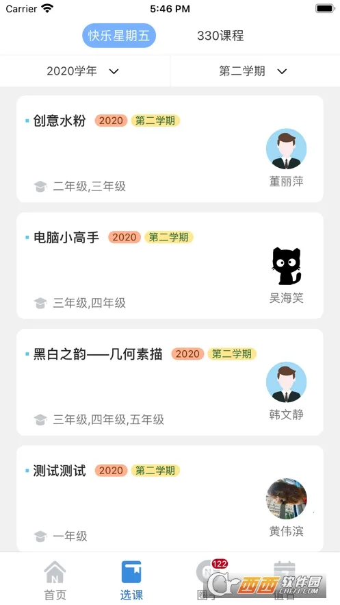֪��У԰���ٰ氲׿���ֻ���v1.0.6 ��׿���ͼ