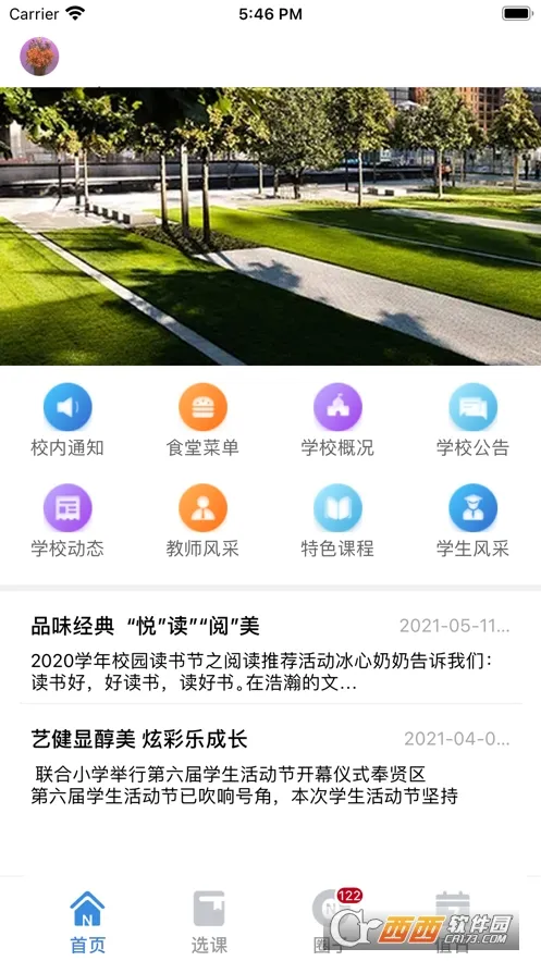 ֪��У԰���ٰ氲׿���ֻ���v1.0.6 ��׿���ͼ