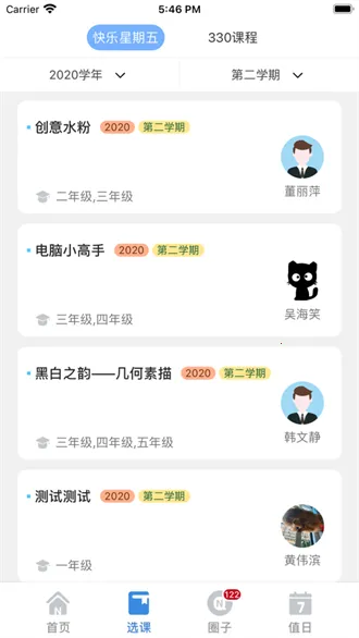 ֪��У԰���ٰ氲׿���ֻ���