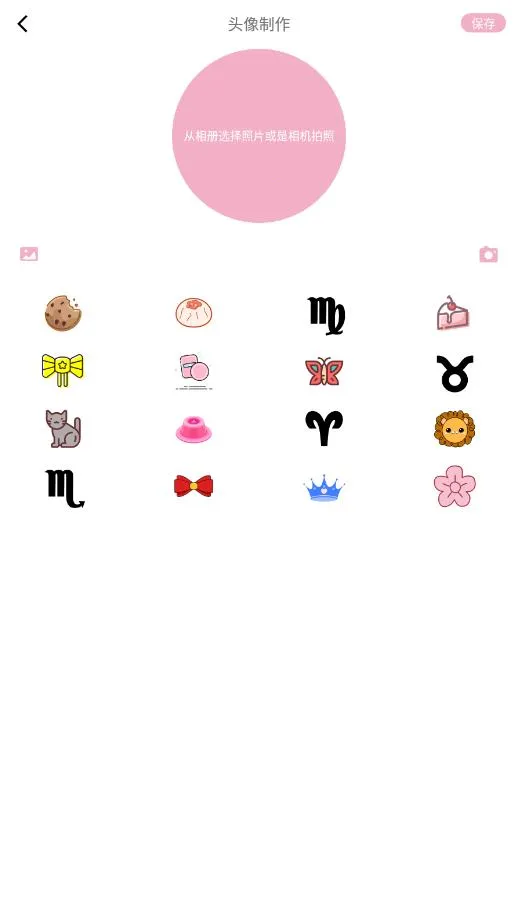 ���������׿���ֻ���v1.1 �ֻ����ͼ