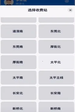 �㶫���ٻ���2025�ٷ�����