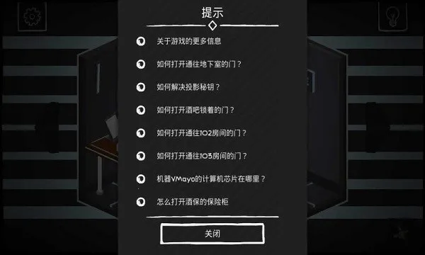 ������(���մ�����Ϸ)v1.1.52 ��Ѱ��ͼ
