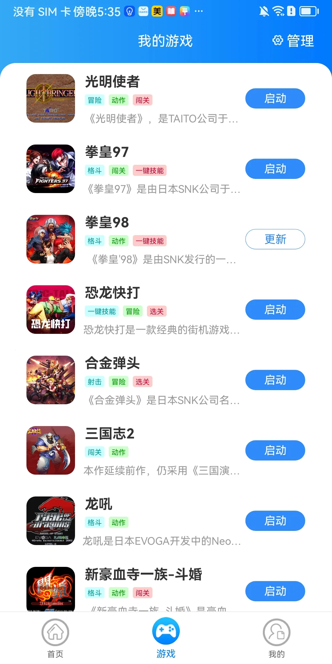 ��è�ֻ�2025�ٷ����°汾v3.1.5 �ֻ����ͼ